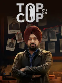 Top Cop on Chaupal