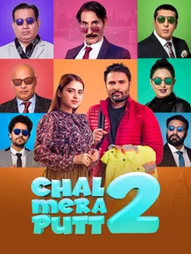Chal Mera Putt 2 on Chaupal