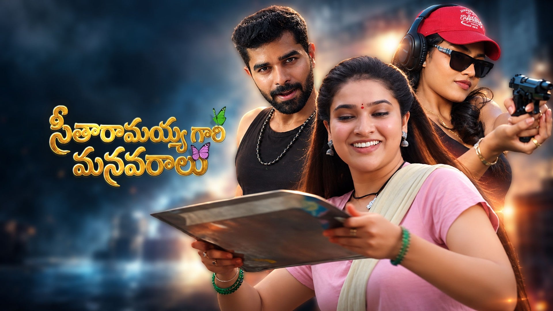 Seetharamayyagaari Manavaraalu season 1 episode 6 on ETV Win