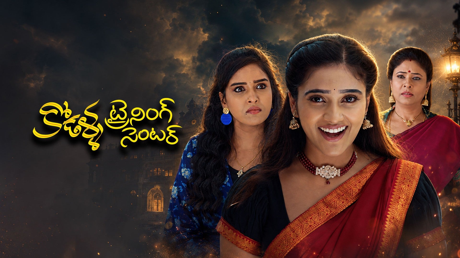 Kodalla Training Center season 1 episode 35 on ETV Win