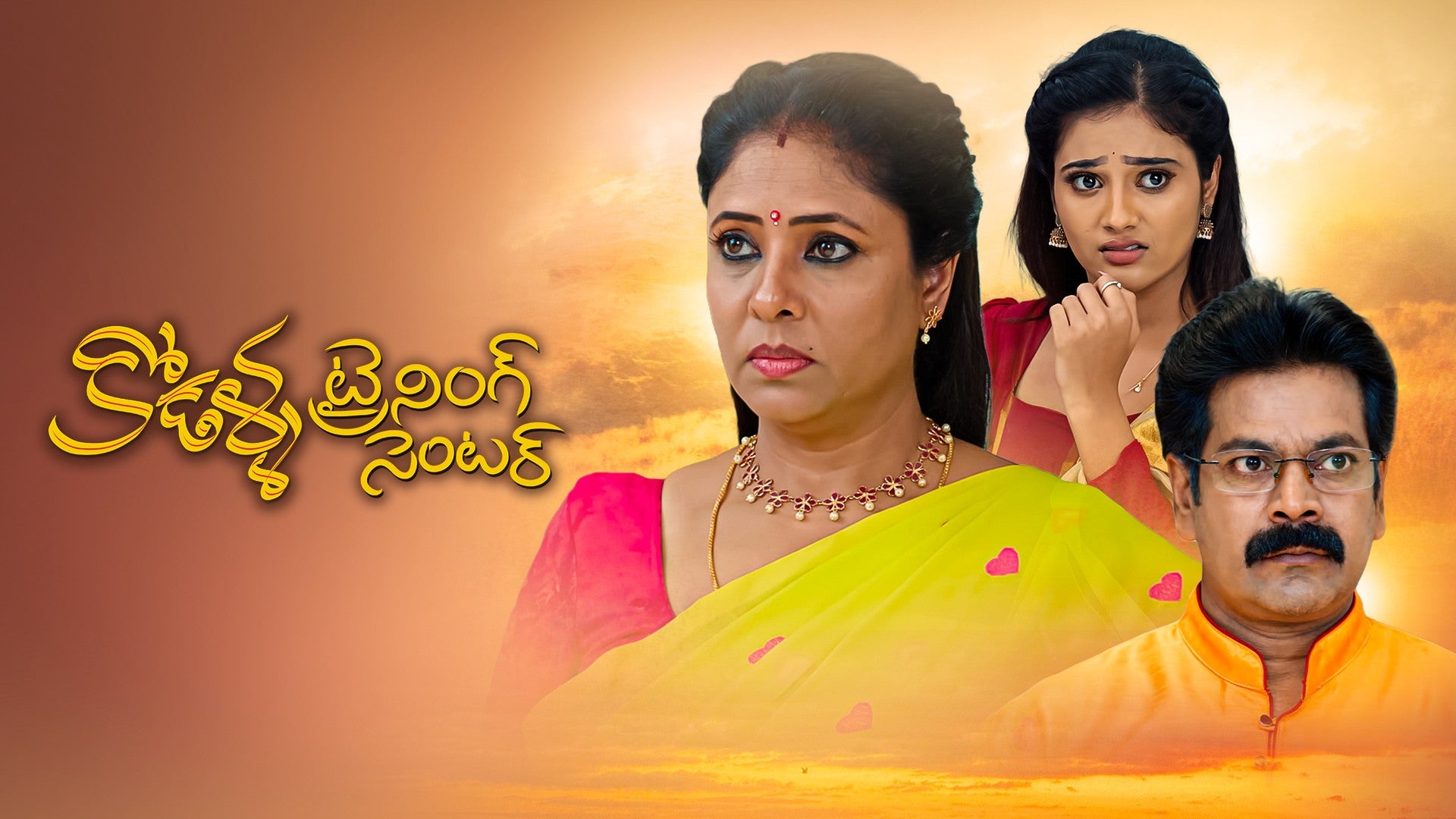 Kodalla Training Center season 1 episode 37 on ETV Win