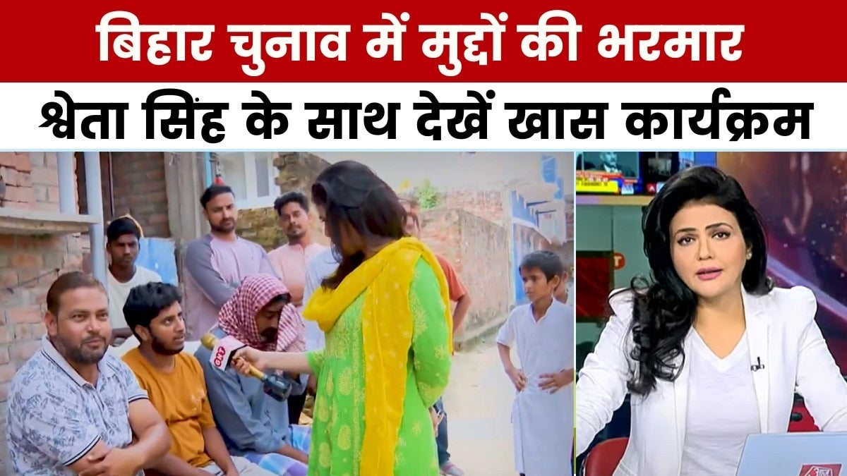 बिहार में नौकरी पर संग्राम, 'जंगलराज' का डर और महिला वोटर, किसके सिर सजेगा ताज? on undefined