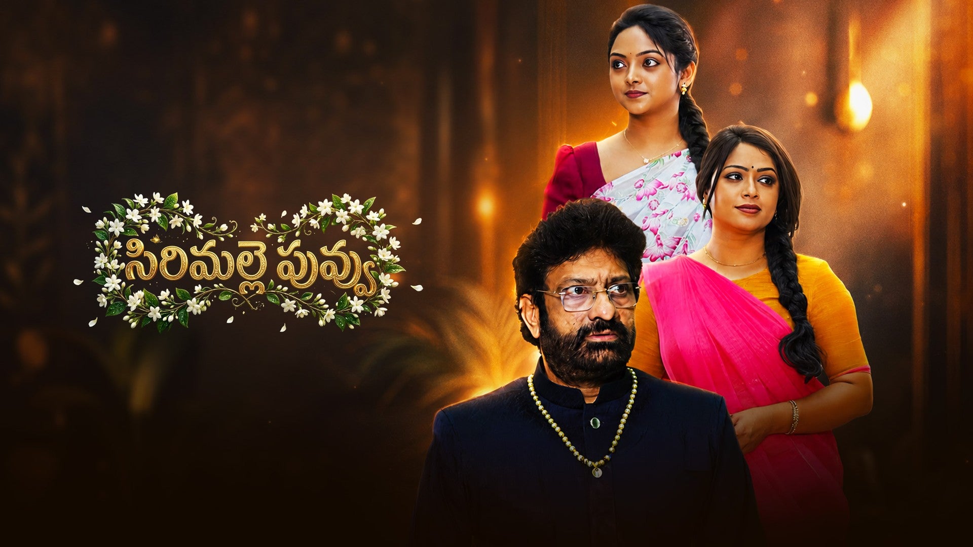 Sirimalle Puvvu season 1 episode 11 on ETV Win