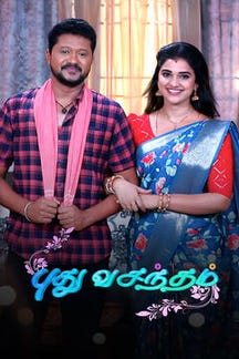 Pudhu Vasantham - Highlights on Sun NXT