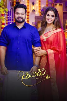 Kayal - Highlights on Sun NXT