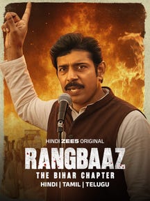 Rangbaaz: The Bihar Chapter on Zee5