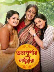 Annapurnar Lokkhira on Zee5