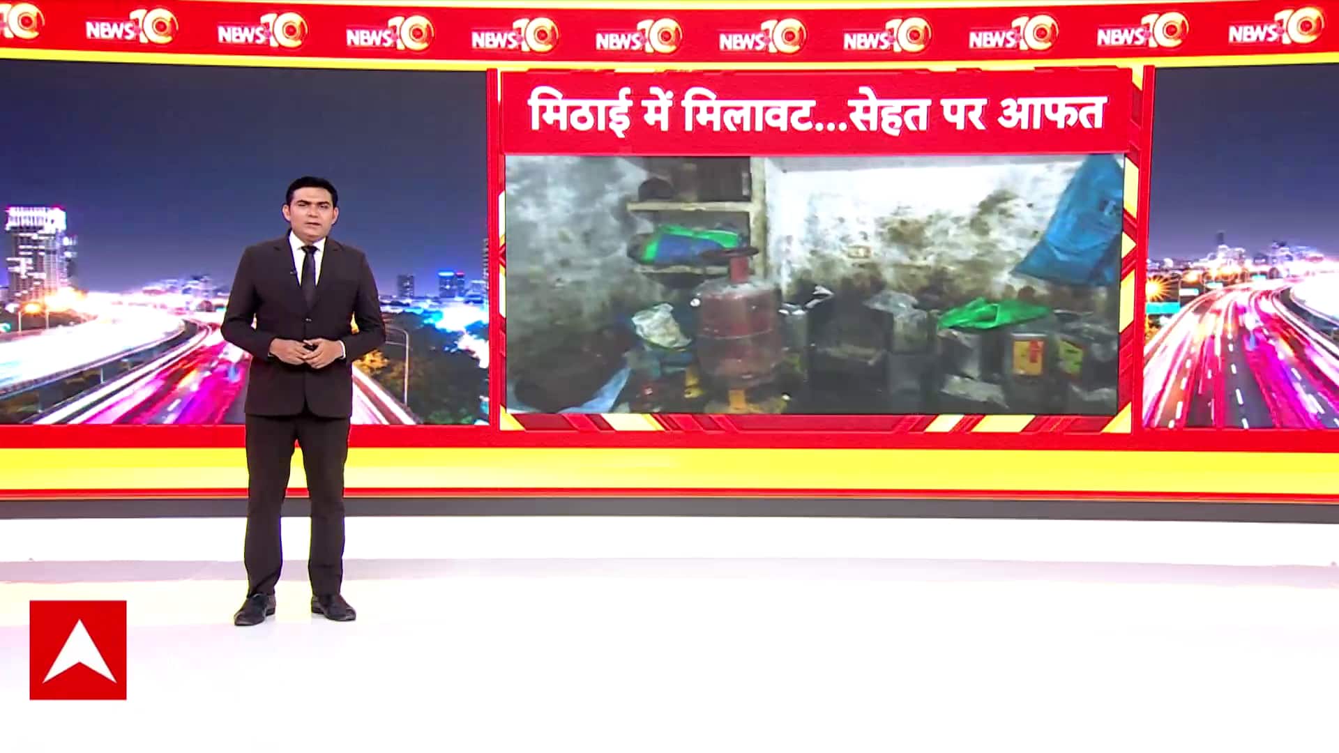 Punjab Sweets Raid Breaking: राखी से पहले लुधियाना में बड़ी कार्रवाई, गंदगी में बन रही थीं मिठाइयां! on undefined