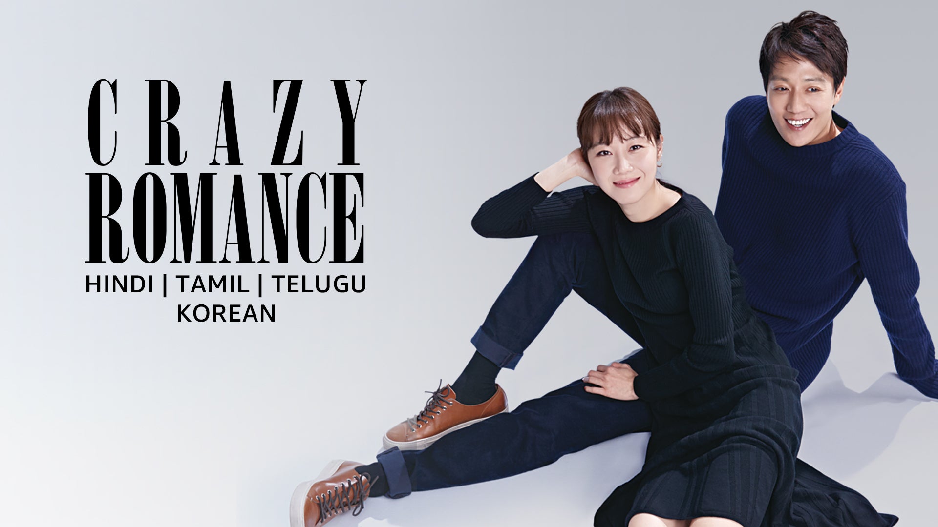 Crazy Romance on undefined