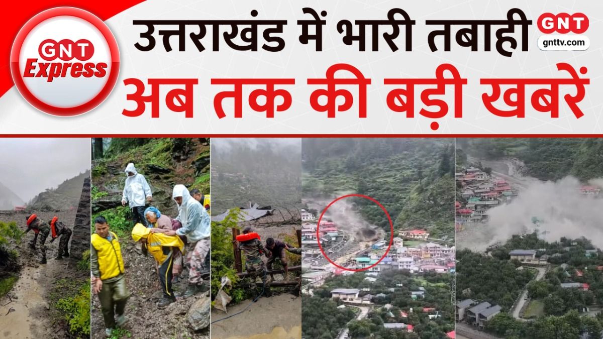 TOP News: उत्तराखंड में भारी बारिश से राहत बचाव मिशन भी प्रभावित, NDRF की टीम नहीं कर पा रही टेक ऑफ..देखें खबरें on undefined