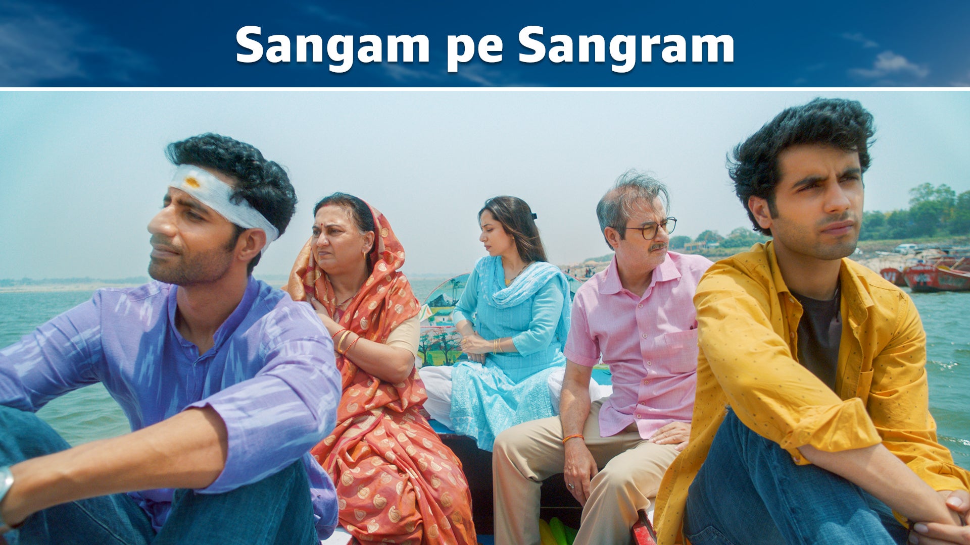 Sangam Pe Sangram on undefined