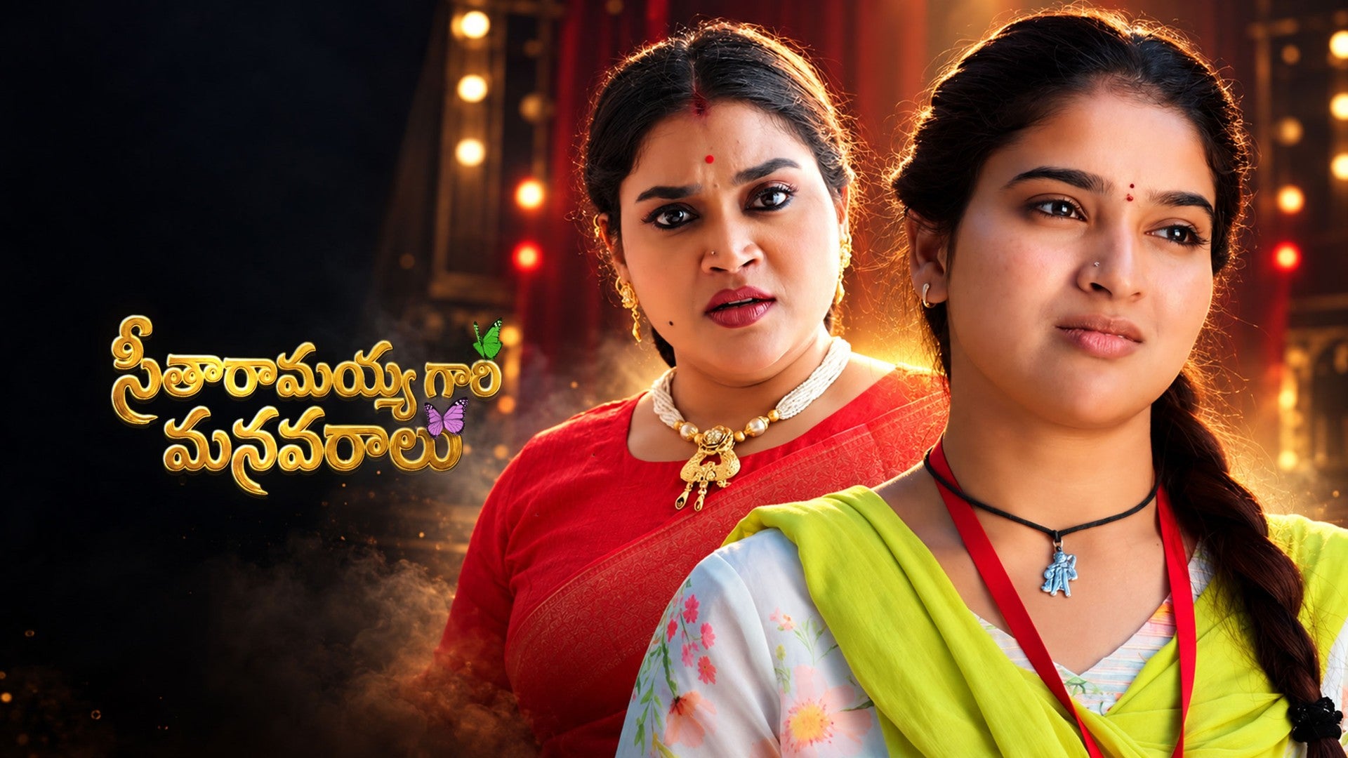 Seetharamayyagaari Manavaraalu season 1 episode 37 on ETV Win