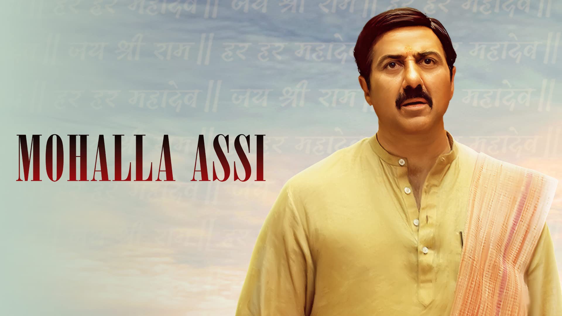 Mohalla Assi on undefined