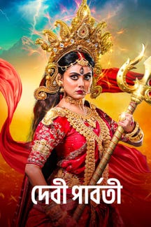 Divine Strike: Durga Vs. Mohishasur on Zee5