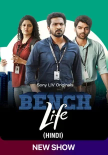 Bench Life (Hindi) on SonyLIV