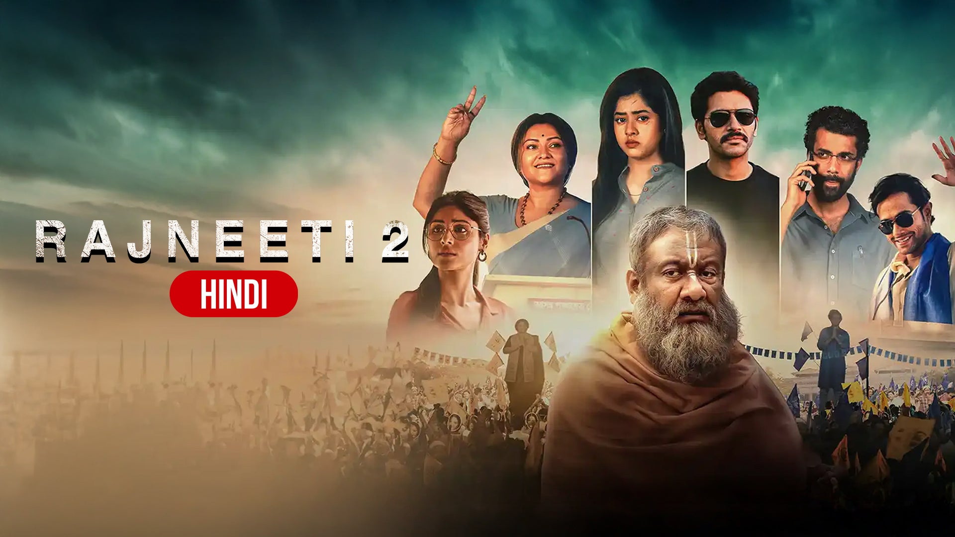 Rajneeti (Hindi) on undefined