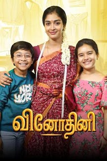 Vinodhini on Sun NXT