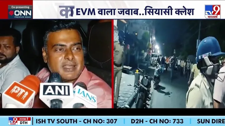 undefined on undefined