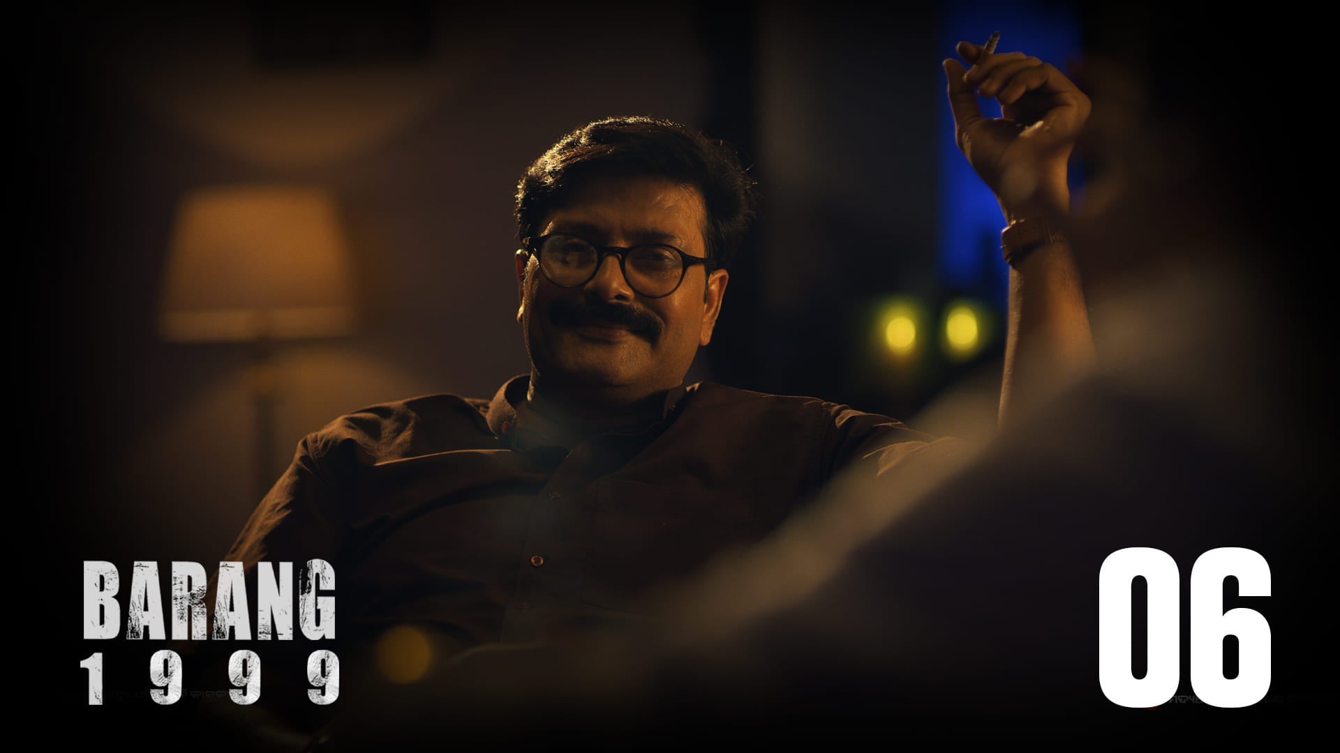 Barang 1999 on Kanccha Lannka