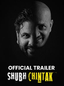 Shubh Chintak - Official Trailer on Chaupal