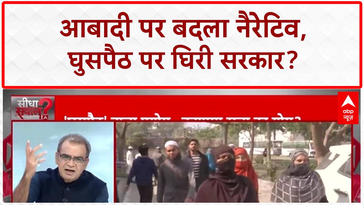 Infiltration Row: घुसपैठ पर घमासान, Amit Shah के दावे पर विपक्ष का सवाल- 11 साल से आपकी सरकार है! on undefined