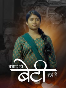 Badhai Ho Beti Hui Hai on Zee5