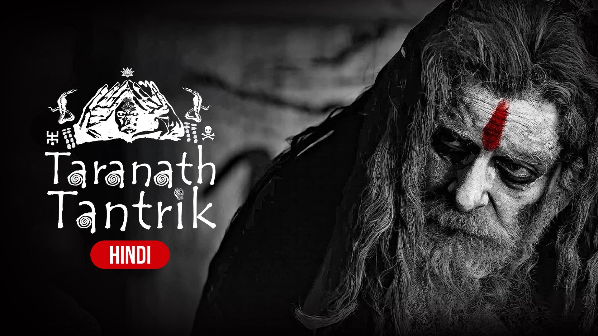 Taranath Tantrik on undefined