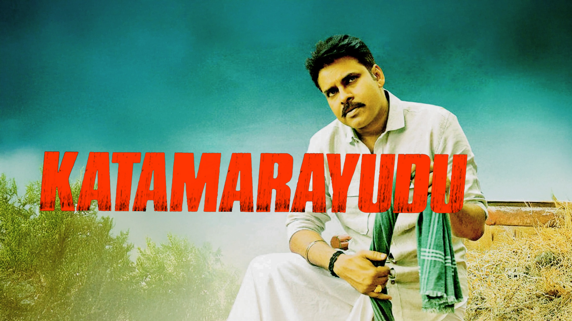 Katamarayudu on undefined