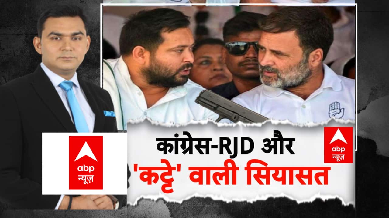 Bihar Election 2025: Rahul Gandhi की 'छपाछप' सियासत! on undefined