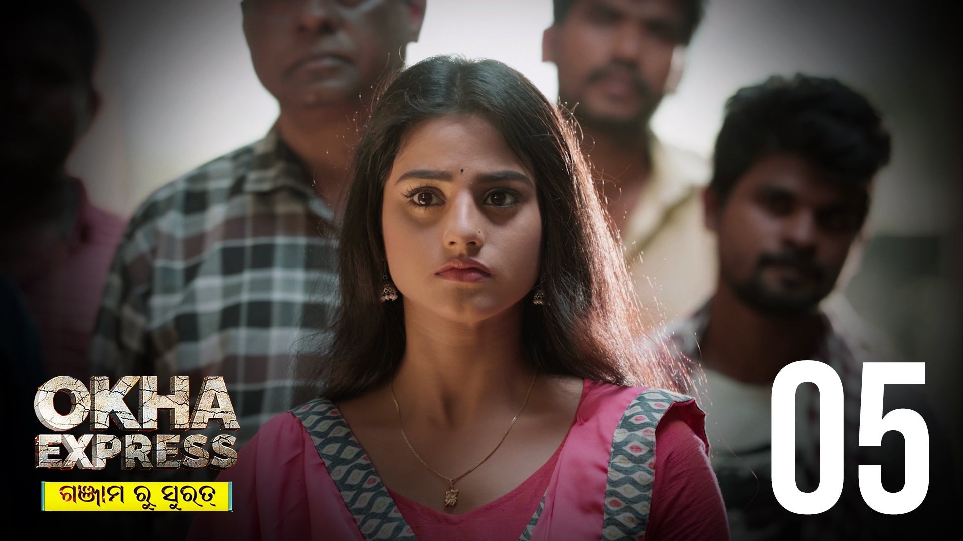 Okha Express season 1 episode 5 on Kanccha Lannka