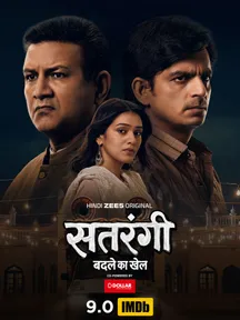 Satrangi: Badle ka Khel on Zee5