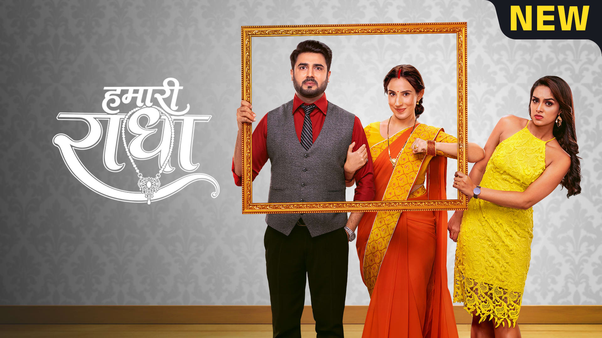 Humari Radha on Zee5
