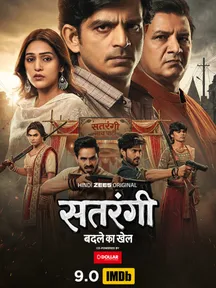 Satrangi: Badle ka Khel on Zee5