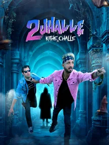 2 Jhalle Kithe Challe on Chaupal