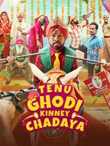 Tenu Ghodi Kinney Chadaya on Chaupal