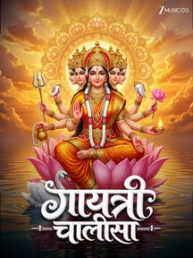 Gayatri Chalisa on Zee5