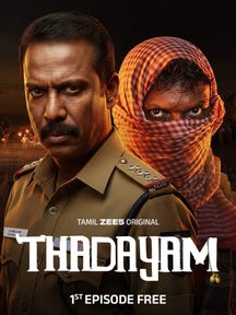 Thadayam on Zee5