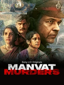 Manvat Murders on Sony LIV