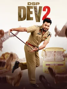 DSP Dev 2 on Chaupal