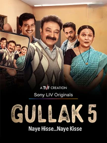 Gullak on Sony LIV