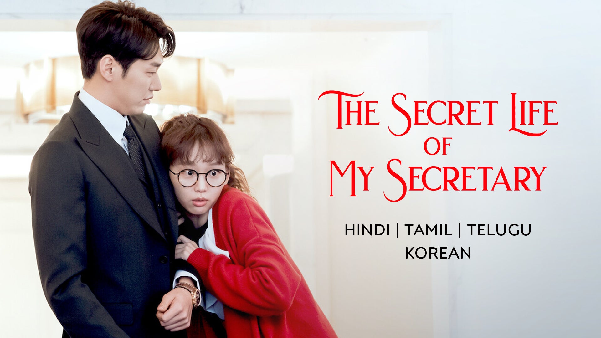 The Secret Life Of My Secretary on undefined