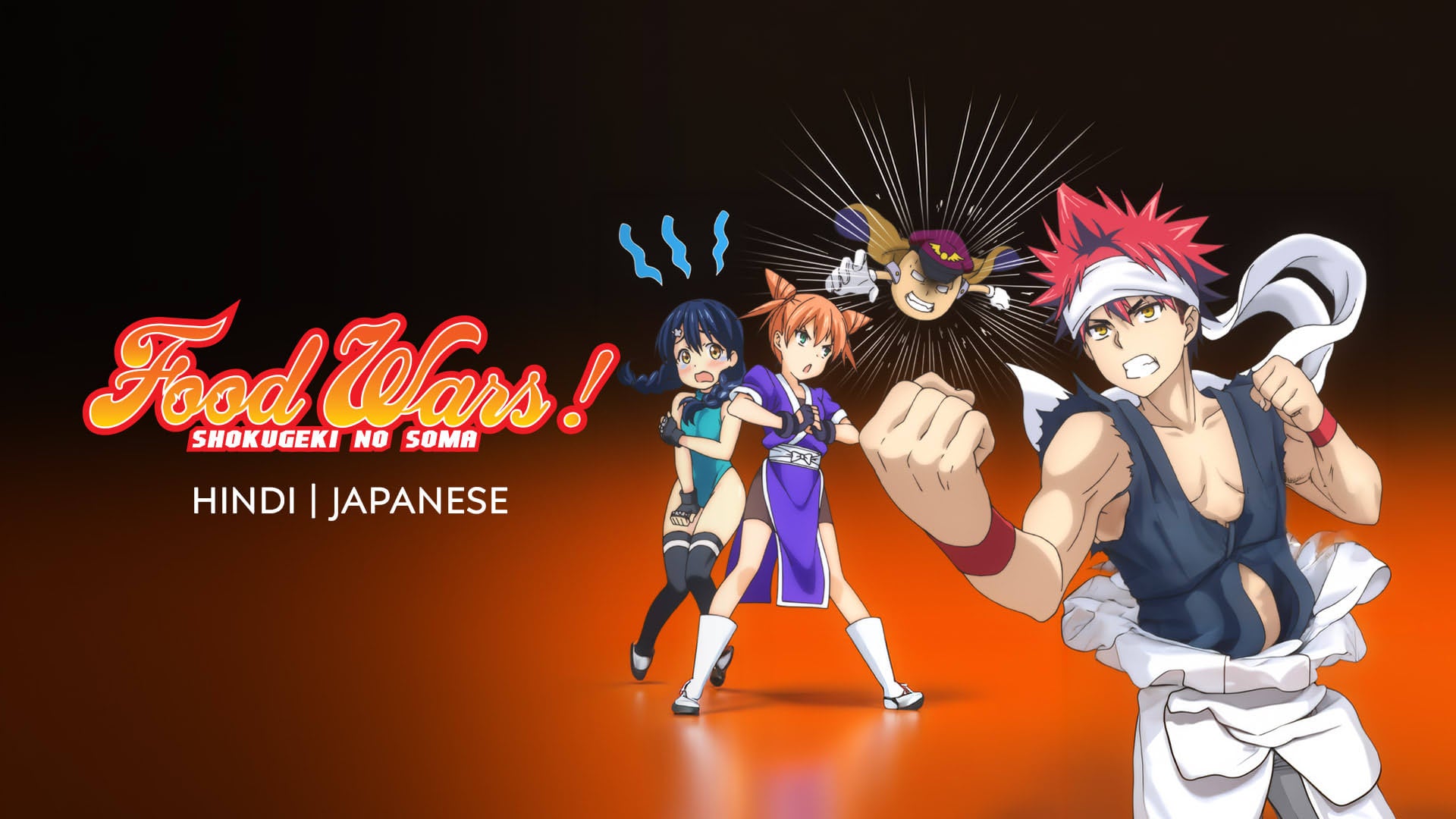 Food Wars! Shokugeki No Soma on undefined