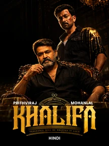 Khalifa on LionsGate Play