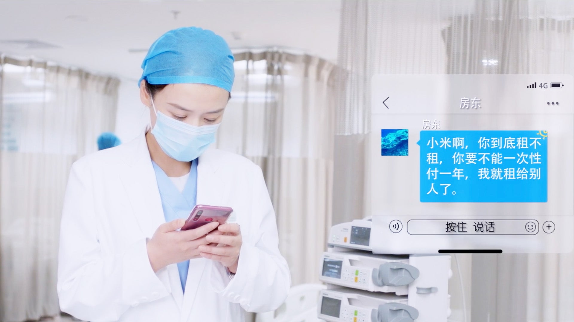 You Are My Hero season 1 episode 8 on undefined