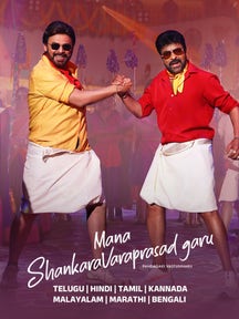 Mana Shankara Vara Prasad Garu on Zee5