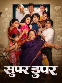 Super Duperr on Zee5