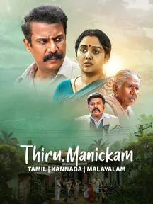 Thiru.Manickam on Zee5