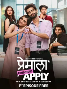 Premala Conditions Apply on Zee5