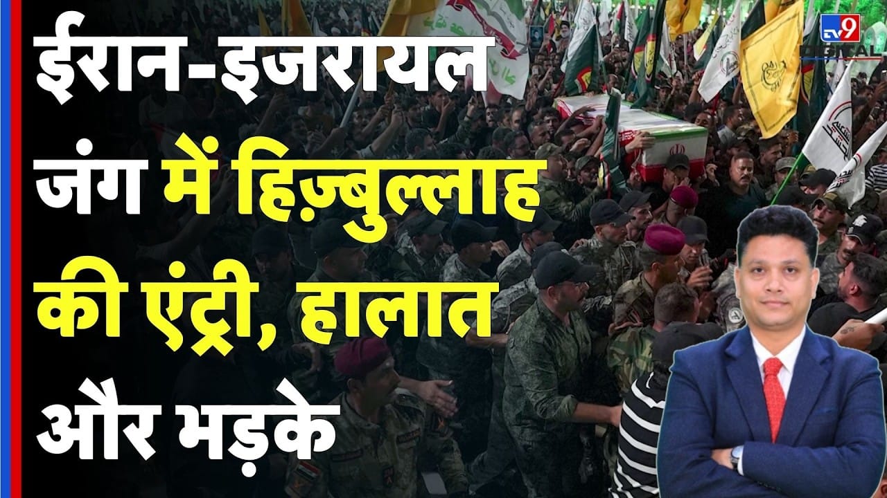 इज़राइल-हिजबुल्लाह संघर्ष: गाजा युद्ध के बाद लेबनान सीमा पर बिगड़ते हालात on undefined