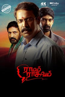 Ramam Raghavam on SunNXT